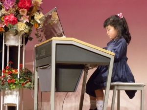 Yamaha Music School Classes Photo © osamu_iwasaki / Flickr