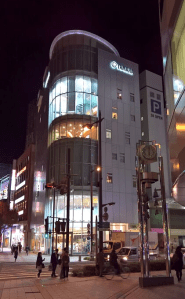Yamaha Outlet Hamamatsu